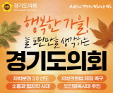 배너