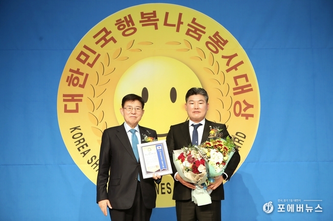 화성시의회 황광용 의원이 12일 백범기념관 컨벤션홀에서 시사연합신문사 주최로 진행된 제7회 대한민국 행복나눔봉사대상 기초의회부문 대상 수상을 기념하고 있다. (사진제공=화성시의회)