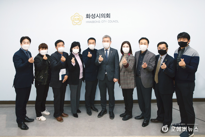 화성시의회 경제환경위원회는 13일 시의회 대회의실에서‘화성시 생활폐기물 수집․운반 대행업체 협의회’와 정담회를 기념하고 있다. (사진제공=화성시의회)
