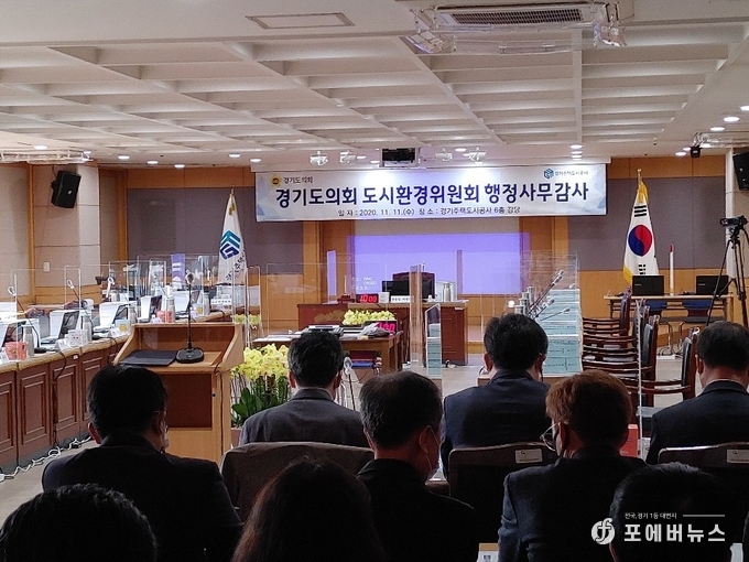 경기도의회 도시환경위원회 김태형 의원이 GH경기주택도시공사 행감이 진행되고 있다. (사진=포에버뉴스 취재본부)