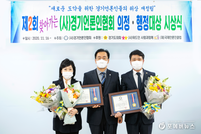 화성시의회 김효상‧차순임 의원은 30일 화성시의회 대회의실에서 ‘제2회 (사)경기언론인협회 의정․행정대상’ 기초의원 부문 의정대상 수상을 기념하고 있다. (사진제공=화성시의회 의원실)