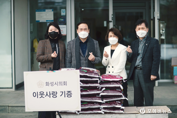 화성시의회 원유민 의장이 설 명절을 맞아 백미 20포를 전달하고 있다.. (사진제공=화성시의회)