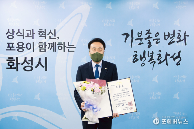 화성시의회 김홍성 의원이 8일 ‘민주평화통일자문회의 의장(대통령) 표창’ 수상을 기념하고 있다. (사진제공=김홍성 의원실)
