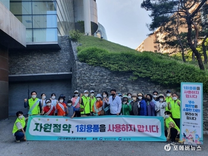 사)국제청년환경연합회와 R브레인이 플로깅 실시를 기념하고 있다.