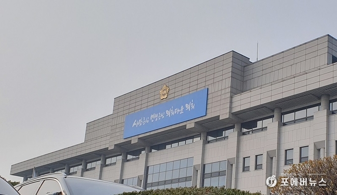 경기도의회 전경.