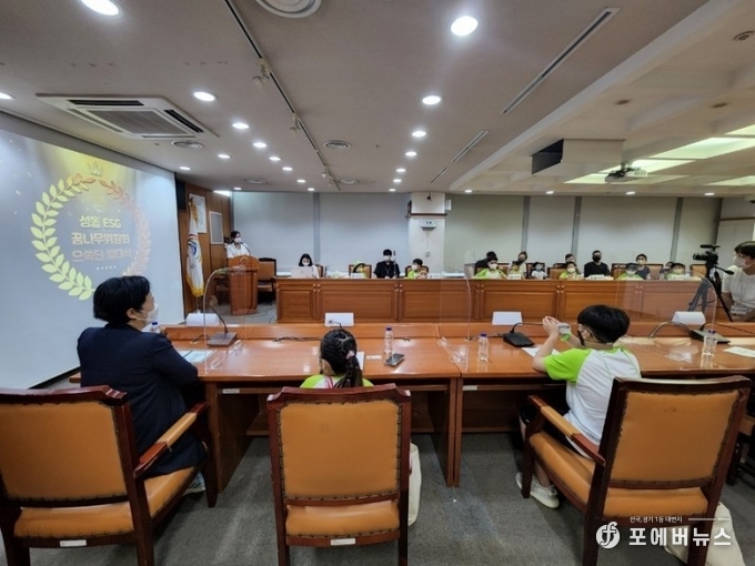성동구청 8층 대회의실에서 '으쓱단' 발족식을 진행하고 있다.