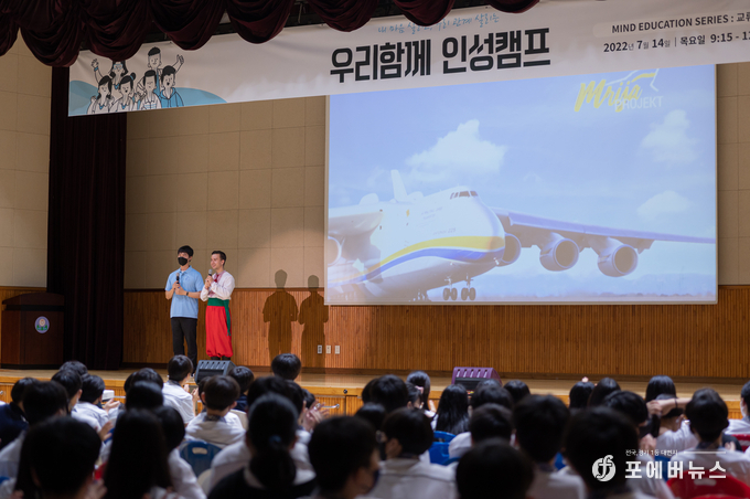 우리함께 사회적협동조합-우크라이나 청년들이 우크라이나 므리야 댄스팀을 소개하고 있다.