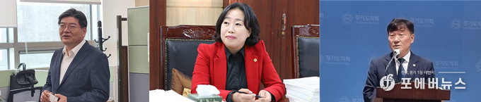 김용진 경제부지사, 국민의힘 곽미숙 대표의원, 더불어민주당 남종섭 대표의원.