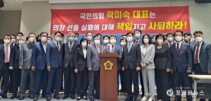 경기도의회 국민의힘 41명이 10일 곽미숙 대표의원의 즉각 ‘대표 사퇴’를 촉구하는 기자회견을 진행하고 있다.