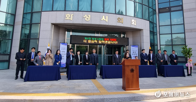 화성시의회 김경희 의장이 21일 시의회 정문앞에서 제9대 화성시의회 출범 100일을 맞아 사진전 개최를 선언하고 있다. (사진=김경순)