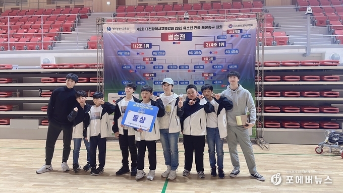 제2회 2022년 대전광역시교육감배 전국 유소년 드론축구대회에 출전한 화성 위캔드론팀인 지도자와 양감초등학교 축구팀이 동상수상을 기념하고 있다.