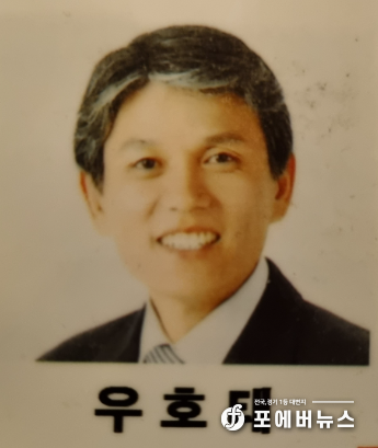 시인 우호태 ( 전 화성시 초대시장 )