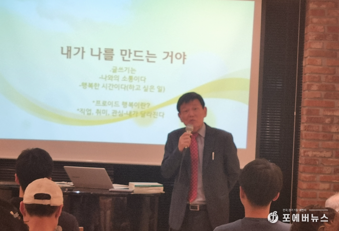  우호태 영화감독이 카페 아르모니아에서 '내가 나를 만드는 거야'를 강연하고 있다. (사진=김경순)