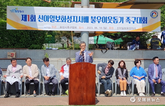  신아일보 문인호 국장이 개회선언을 하고 있다.