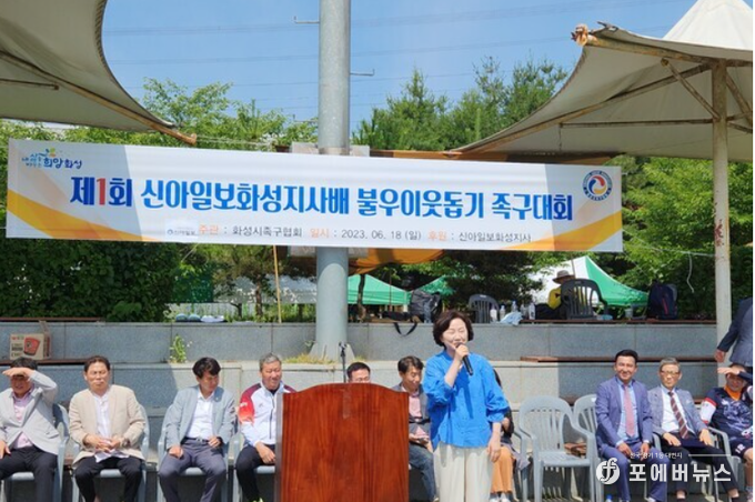  더불어민주당 화성갑 송옥주 국회의원이 축사를 하고 있다.