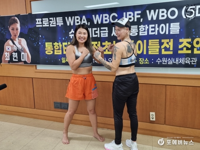 계체량을 마친 양 선수가 승리를 위한 포즈를 취하고 있다. (사진=김경순 기자)