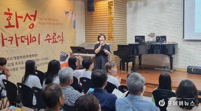 이순영 간사가 제1회 화성폰영화아카데미 수료식 사회를 진행하고 있다. (사진=김경순 기자)