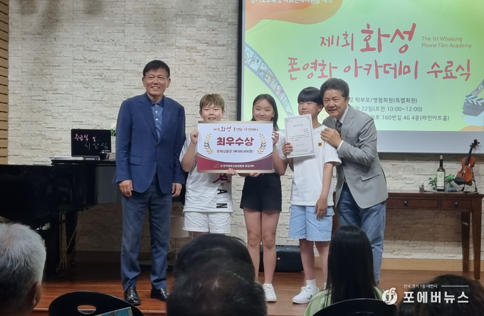 최우수상을 수상한 김지후, 석재민, 이다영 학생. (사진=김경순 기자)