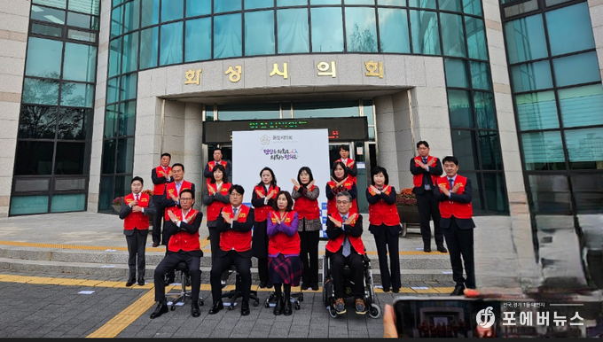 화성시의회 전체의원들이 의회 청사앞에서 ‘수원군공항 이전 및 경기남부통합국제공항 건설' 특별법 추진 행위 강력 철회 퍼포먼스를 진행하고 있다. (사진=김경순)