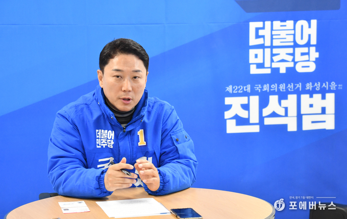 화성시을 진석범 예비후보가 학교 밖 청소년 부모연대와 정담회에서 청소년들의 현황과 어려움, 지원 방안에 대해 논의하고 있다. 