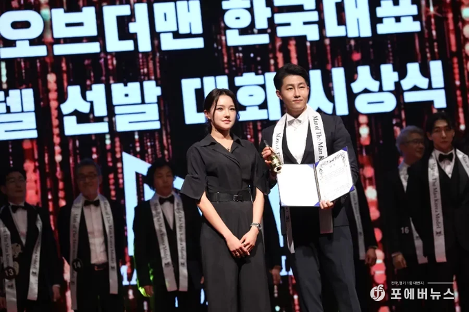맨오브더맨 탈렌트상 강신욱 모델이 수상을 기념하고 있다.
