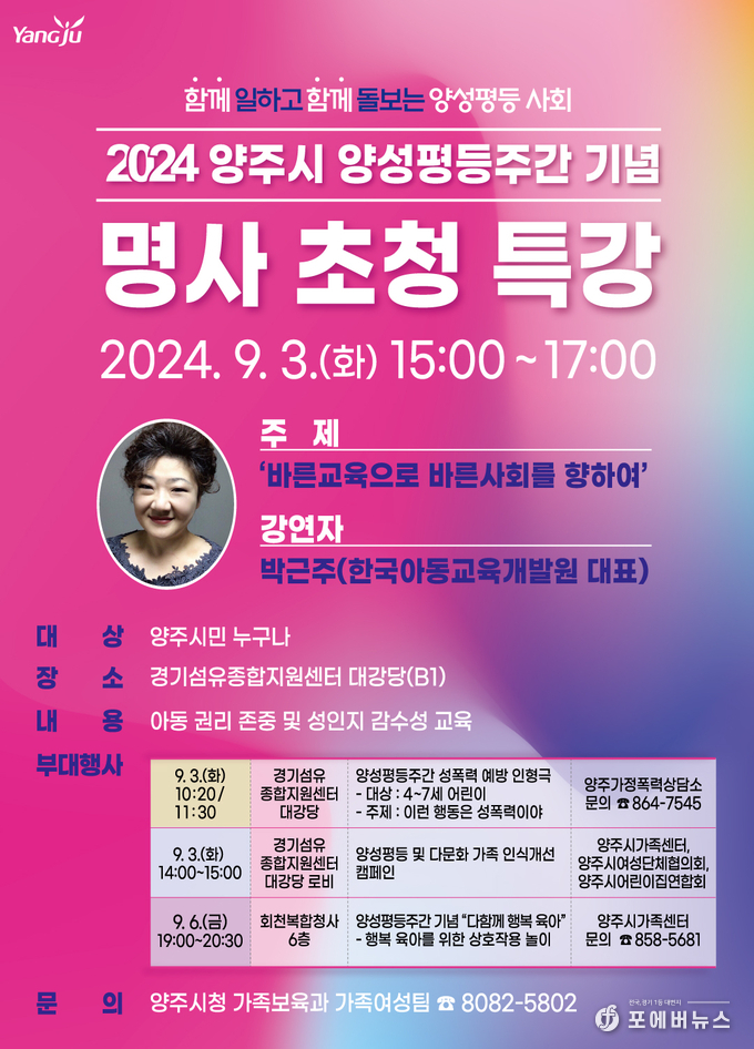 포스터