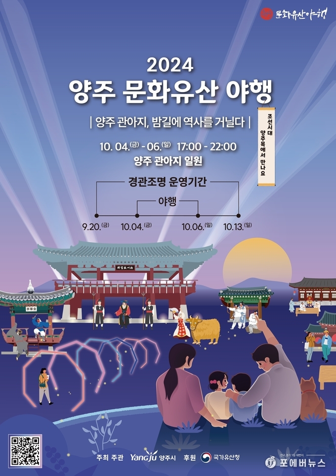 포스터