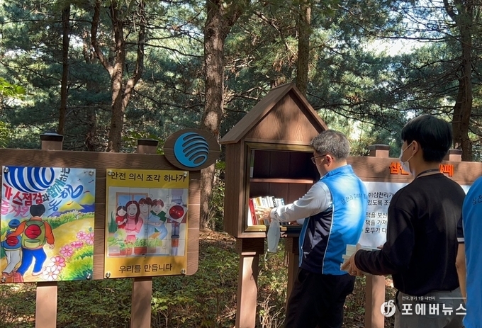 삼천리,가 사회공헌의 일환으로 `Clean Day` 활동을 통해 독산성(오산)에 시민을 위한 자연쉼터를 조성하고 있다.