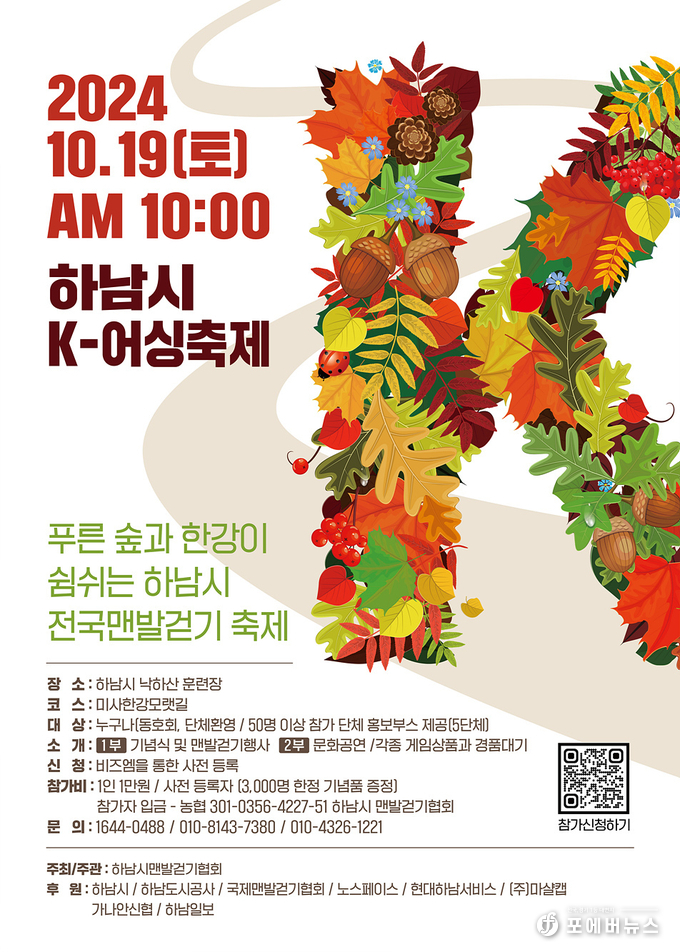 포스터