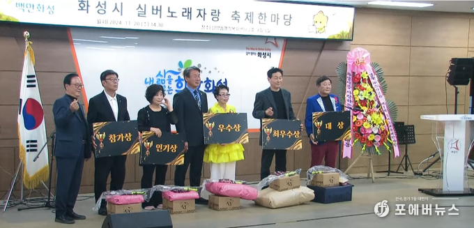 '제1회 내 나이가 어때서 실버 노래자랑 축제 한마당'수상자들과 함께 기념촬영을 하고 있는 모습.(사진=김경순)