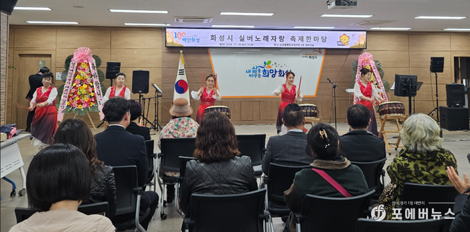'제1회 내 나이가 어때서 실버 노래자랑 축제 한마당' 행사에 '남양빛솔난타공연단'의 공연모습.(사진=김경순)