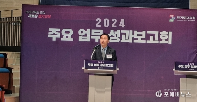 경기도교육청 김진수 1부교육감이 개회를 선언하고 있다. (사진=김경순)