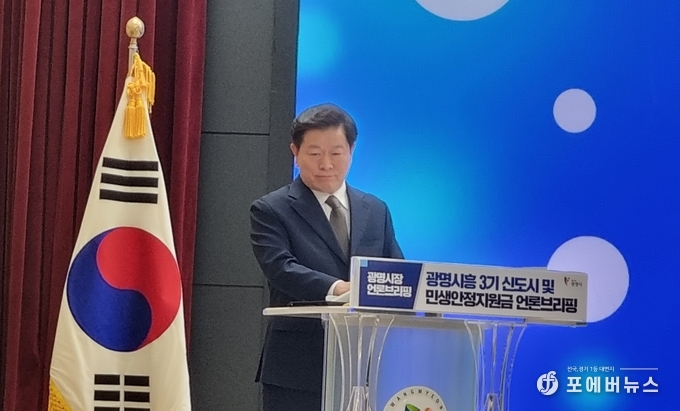 박승원 시장이 모두발언을 진행하고 있다. (사진=김경순)