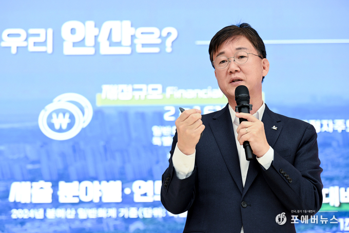 <strong>이민근 안산시장이 2035 뉴시티 프로젝트 발표를 진행하고 있다.</strong>