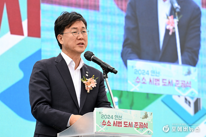 <strong> 이민근 안산시장이 2024 안산 수소시범도시 준공식에서 최초를 넘어 최고의 수소도시로 도약을 강조하고 있다.</strong>