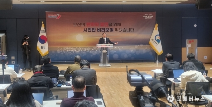 이권재 오산시장이 2025 신년 기자회견을 진행하고 있다. (사진=김경순)