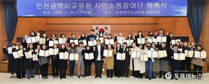 시민소통참여단 위촉식 및 간담회