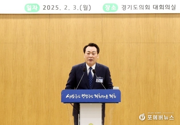 경기도의회 임채호 신임 사무처장이 3일 도의회 대회의실에서 취임사를 발표하고 있다. 