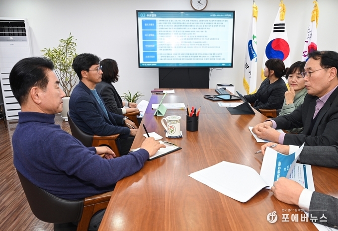 의정부시, 교통정책 전략회의