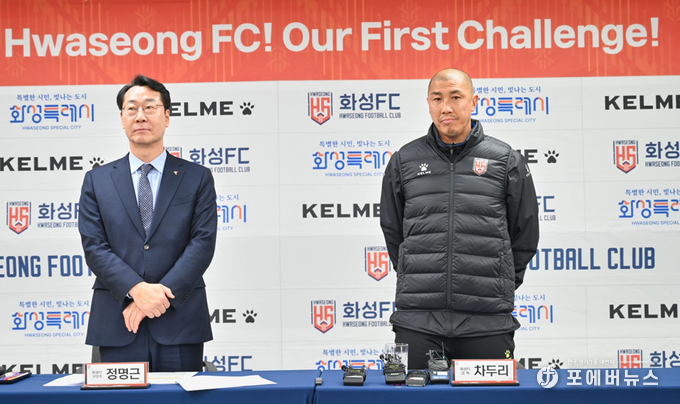 정명근 화성특례시장(화성FC 구단주)과 차두리 감독이 26일 화성종합경기타운 기자회견실에서 열린 ‘2025시즌 화성FC 홈 개막전 미디어데이’에 참석해 인터뷰를 마치고 기념촬영을 하고 있다..(사진=김경순)