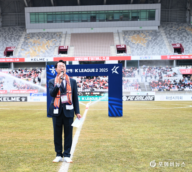 화성FC 구단주 정명근 화성특례시장이 화성FC대 충남아산FC 경기개막을 선언하고 있다.(사진=김경순)