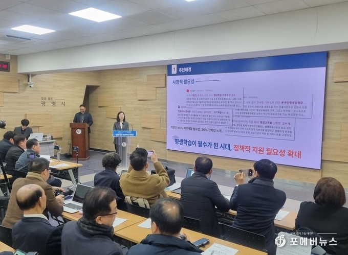 황희민 평생학습사업본부장이 4일 오전 시청 중회의실에서 열린 정책브리핑에서 '광명시민 평생학습지원금'에 대해 설명하고 있다.(사진=김경순)