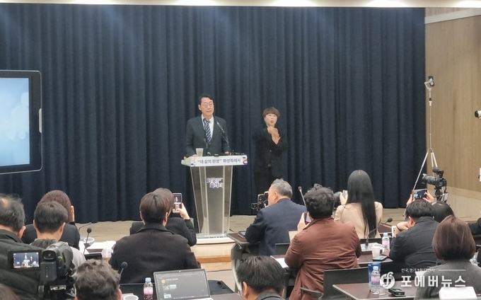 정명근 화성특례시장이 20일 시청 대회의실에서 ‘내 삶의 완성, 화성특례시’라는 비전을 발표하고 있다.(사진=김경순)