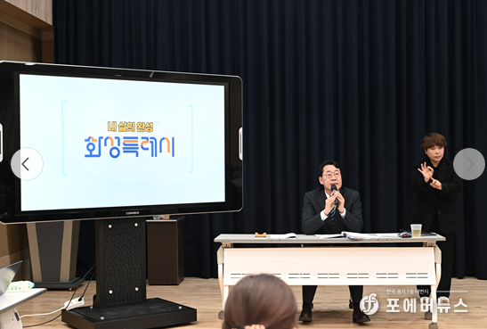 정명근 화성특례시장이 20일 시청 대회의실에서 ‘내 삶의 완성, 화성특례시’라는 비전을 발표 한 후 기자들의 질의에 답하고 있다.(사진=김경순)