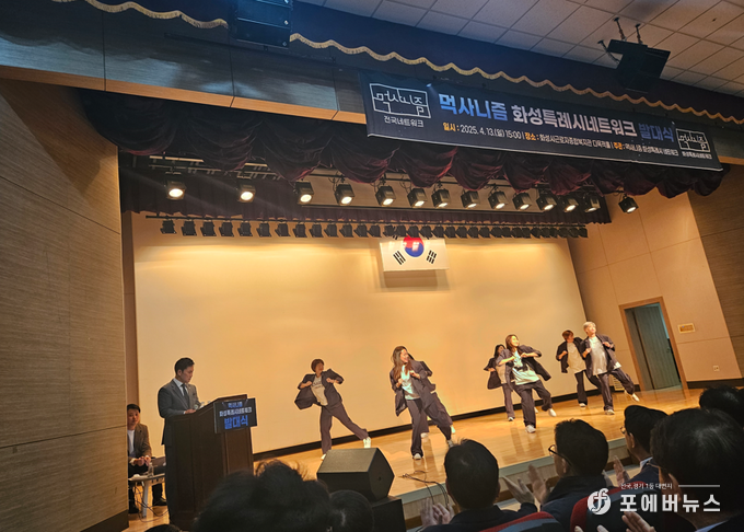 행사직전 '둥글게 댄스팀'이 춤 공연을 하고 있다.(사진=김경순) 