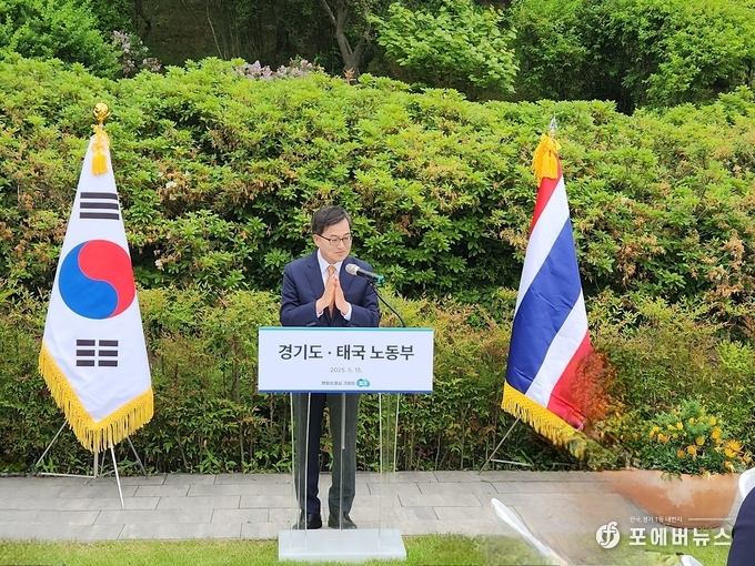 김동연 경기도지사가 15일 오후 도담소에서 피팟 라차낏쁘라칸 태국 노동부 장관과 면담에서 인사말을 하고 있다.(사진=경기도)