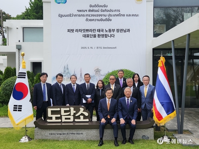 김동연 경기도지사가 15일 오후 도담소에서 피팟 라차낏쁘라칸 태국 노동부 장관 및 주요 인사들과 함께 기념촬영을 하고 있다.<br>
