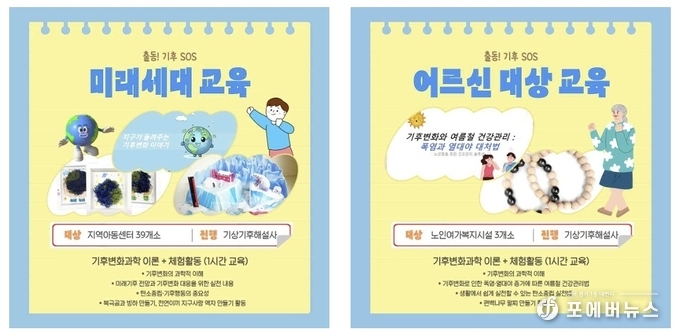 포스터