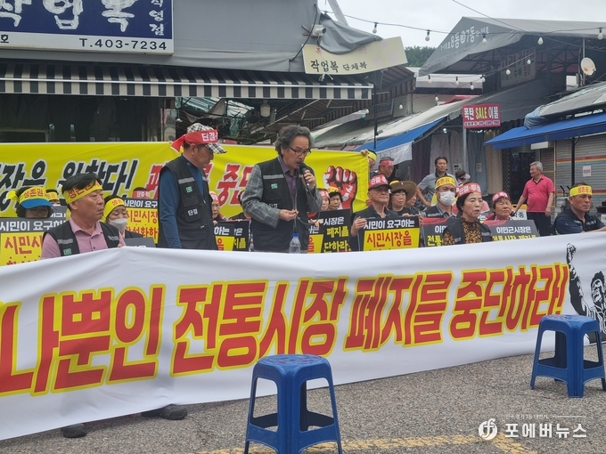 안산시 시민시장상인회가 22일 안산시의 강제철거 중단을 촉구하는 기자회견을 열고있다.(사진=김경순기자)