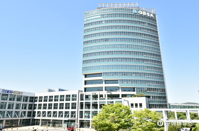  경기도경제과학진흥원 전경